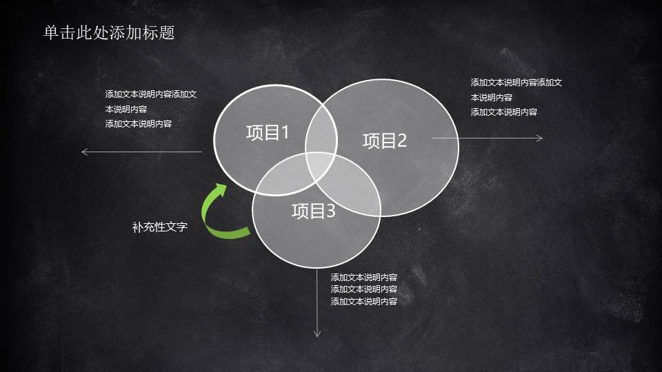 毕业答辩 (10).pptx